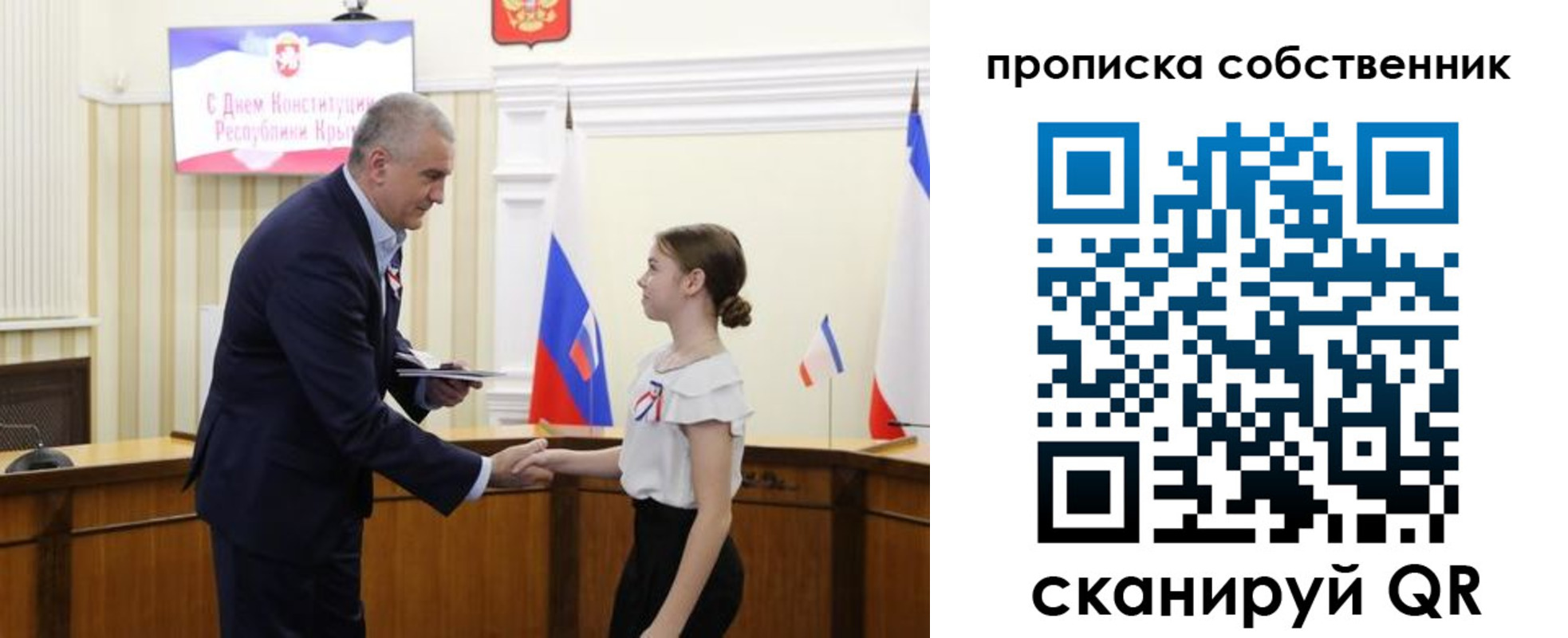 временная регистрация законно в Туапсе