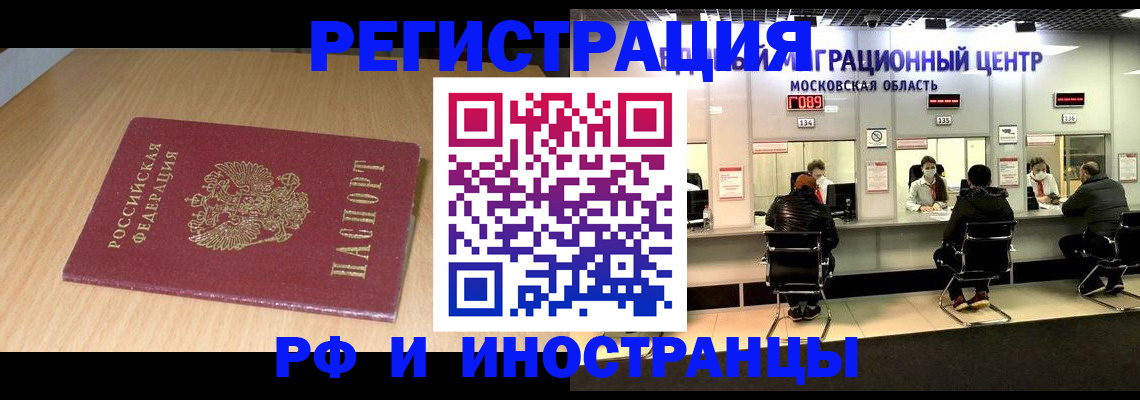 регистрация для дет. сада в Туапсе