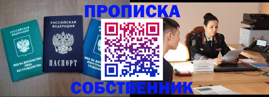 регистрация для школы в Туапсе